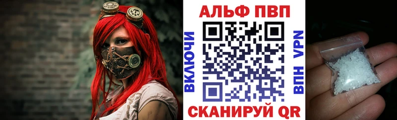Виды наркоты Кореновск A-PVP КОКАИН Гашиш Мефедрон Марихуана