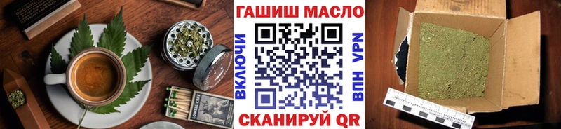 Печенье с ТГК марихуана  мега сайт  Кореновск 