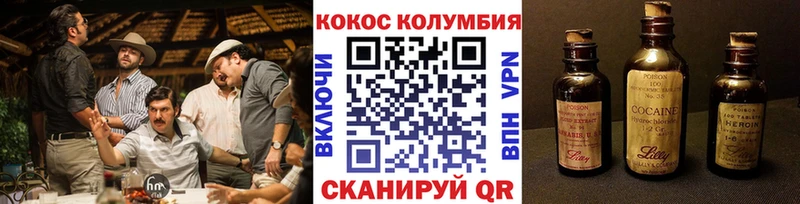 кракен как войти  даркнет сайт  Кореновск  КОКАИН Эквадор 