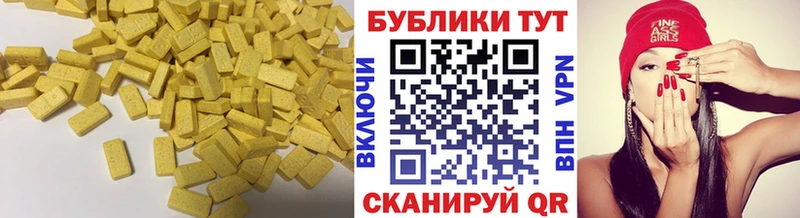Ecstasy 99% наркота Кореновск
