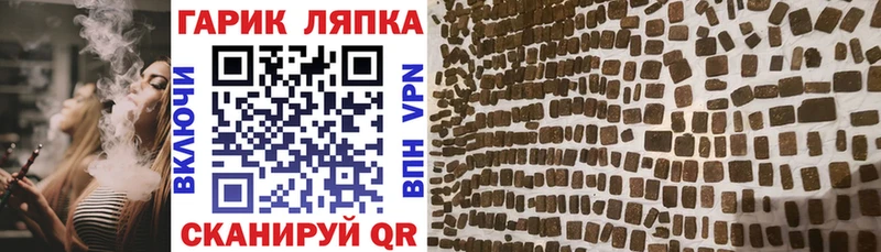 MEGA как войти  Кореновск  ГАШ hashish 