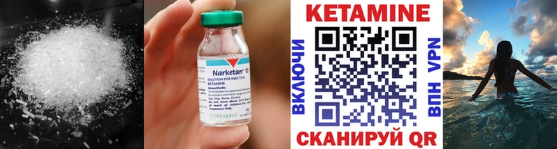 КЕТАМИН ketamine  Кореновск 