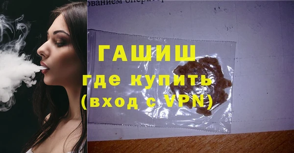 амфетамин Алексеевка