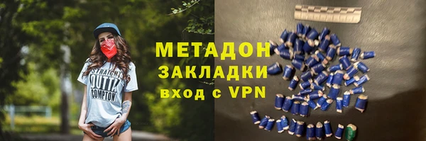 метамфетамин Алексин