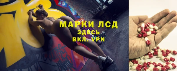 амфетамин Алексеевка