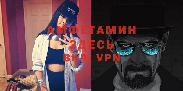 метамфетамин Алексин