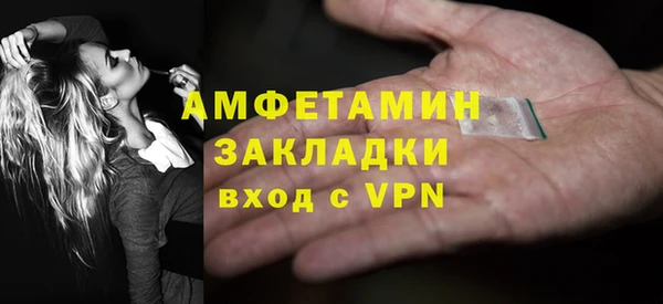ALPHA-PVP Протвино