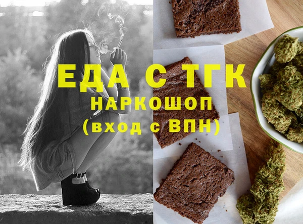 метамфетамин Алексин