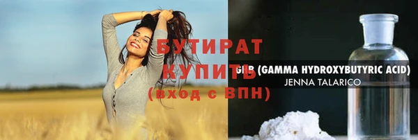 бутик Алзамай