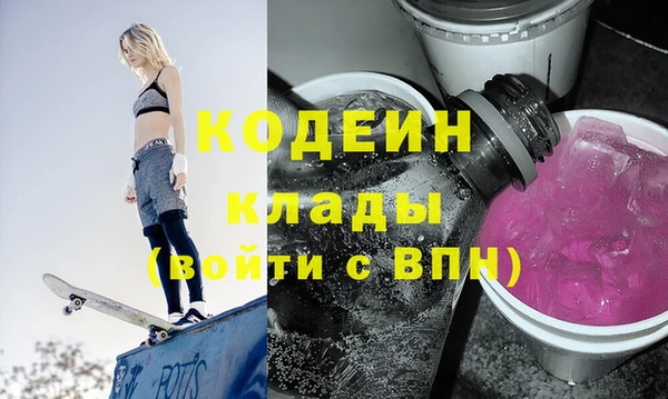 амфетамин Алексеевка