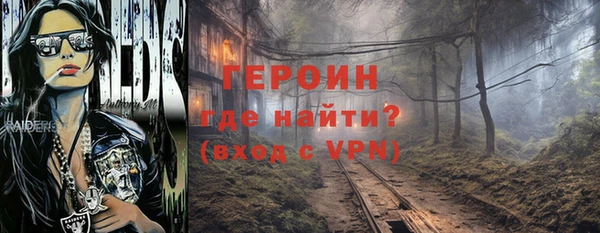 метамфетамин Алексин