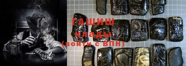 амфетамин Алексеевка