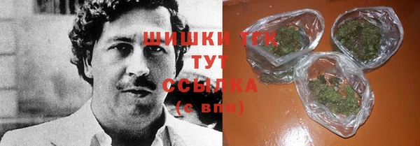 амфетамин Алексеевка