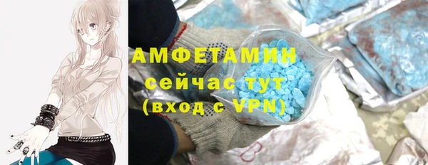 амфетамин Алексеевка