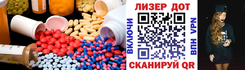 наркота Кореновск ОМГ ОМГ ссылка Лсд 25 экстази кислота