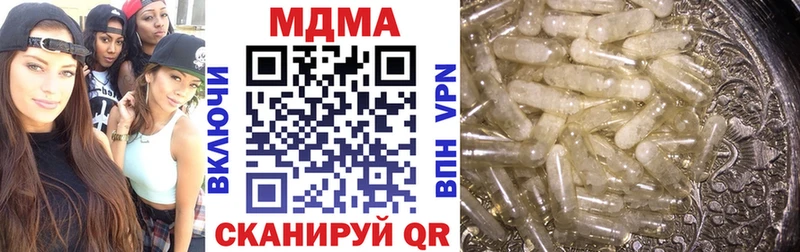 МДМА crystal  Кореновск 