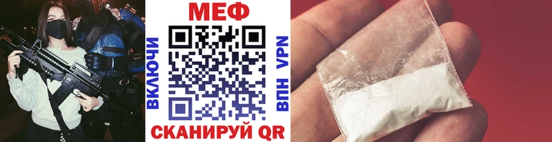 сколько стоит  Кореновск  Меф мяу мяу 