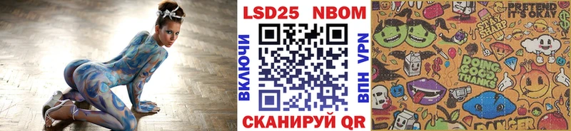 Марки 25I-NBOMe 1500мкг  blacksprut онион  Кореновск 