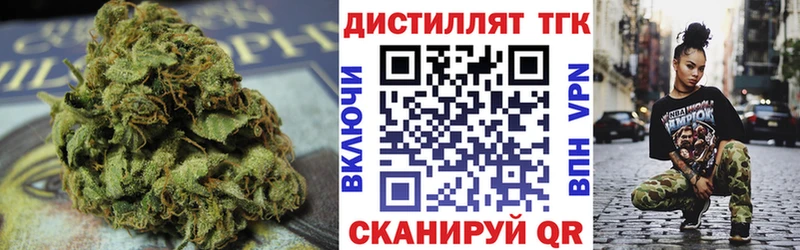 как найти закладки  Кореновск  ТГК вейп 